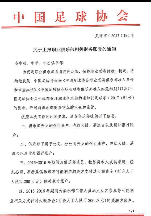 事实上，克罗斯不希望像马塞洛在皇马的最后一个赛季那样枯坐板凳，同样，他也不想充当本赛季莫德里奇那样的替补角色。